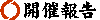 �J�Õ�