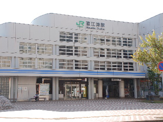 JR直江津駅