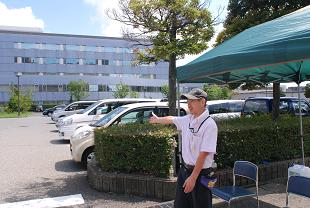 来場者誘導
