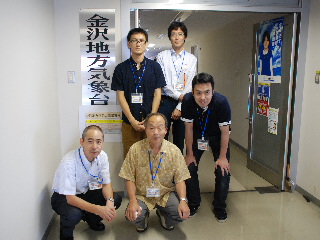 協力者