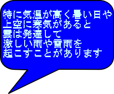 ɋC ɊC _͔B J○J NƂ܂ 
