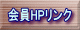 HPN