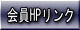 HPN