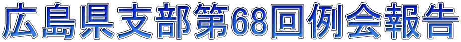 Lx68
