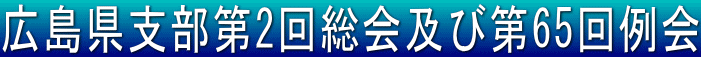 Lx2񑍉yё65