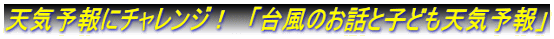 VC\Ƀ`WI@u䕗̂bƎqǂVC\v
