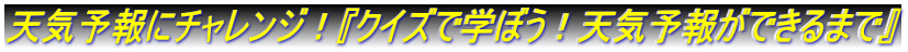 VC\Ƀ`WIwNCYŊwڂIVC\񂪂ł܂Łx