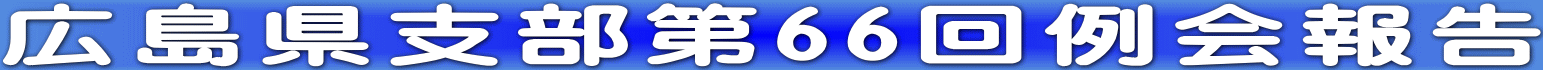 Lx66