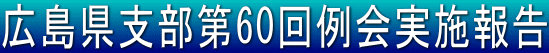 Lx60{