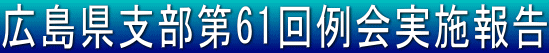 Lx61{
