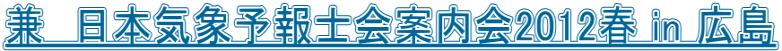 @{Cۗ\mē2012t in L