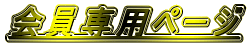 py[W