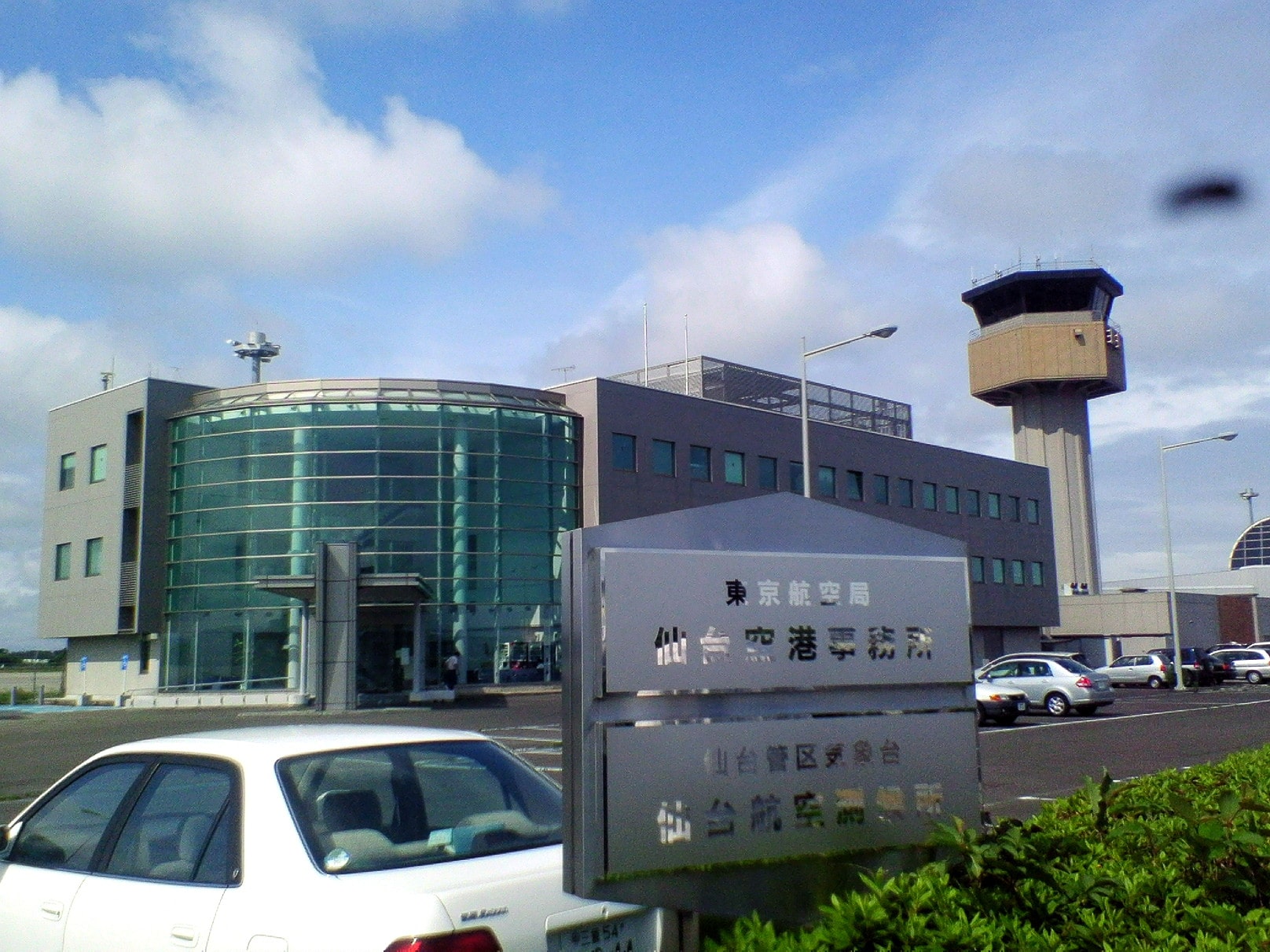 仙台空港