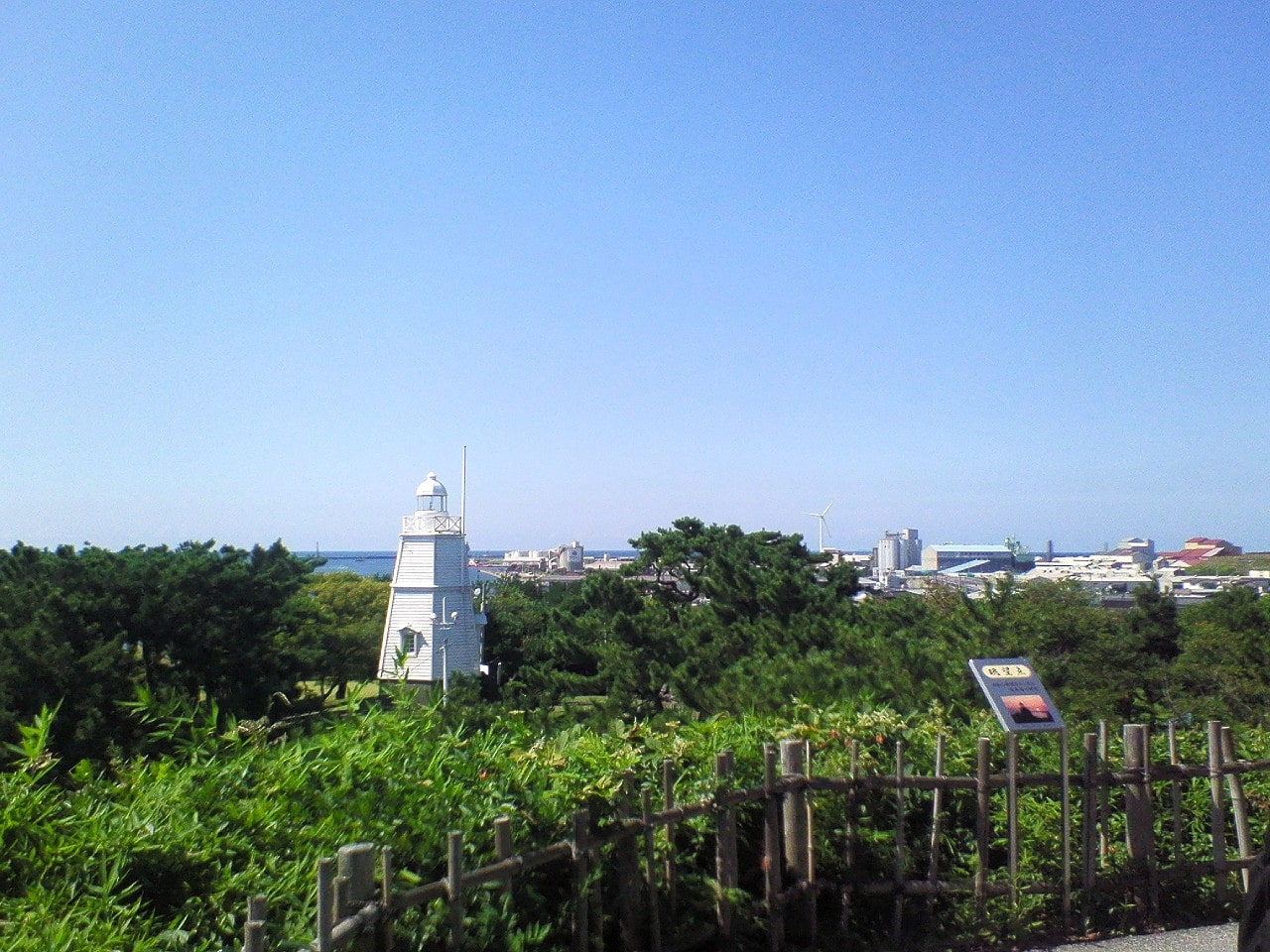 日和山公園高台