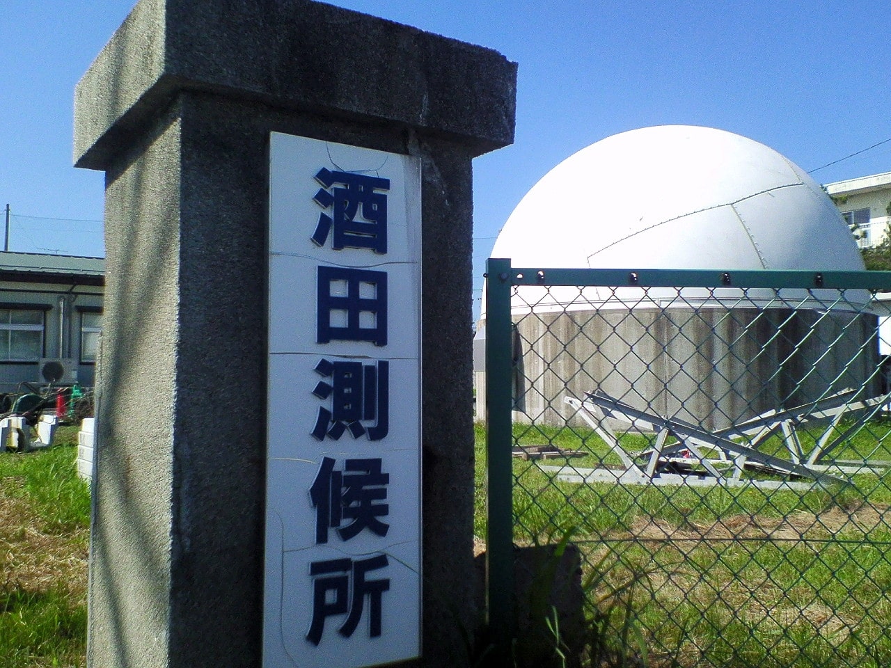 ウインドプロファイラー