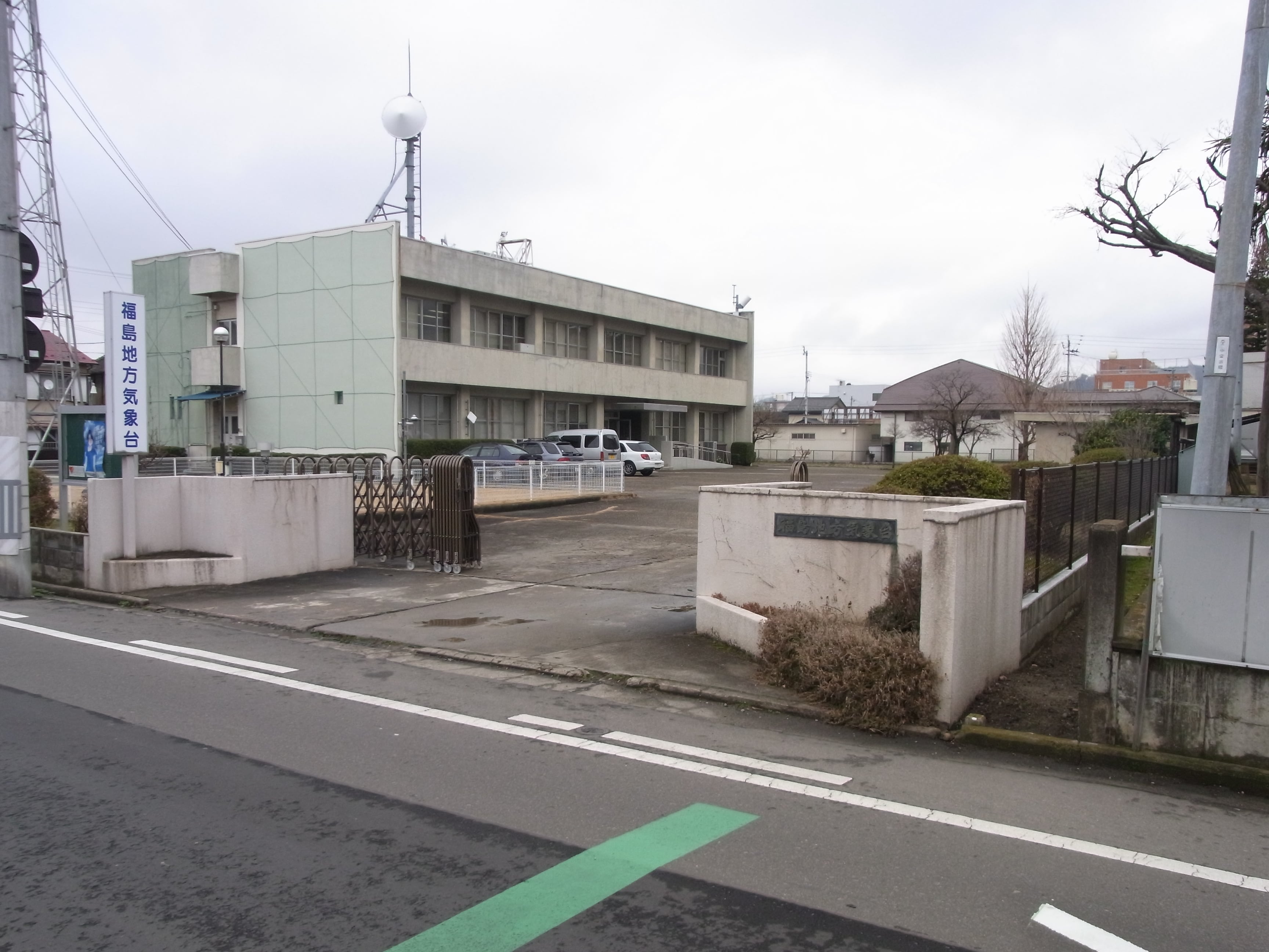 福島地方気象台
