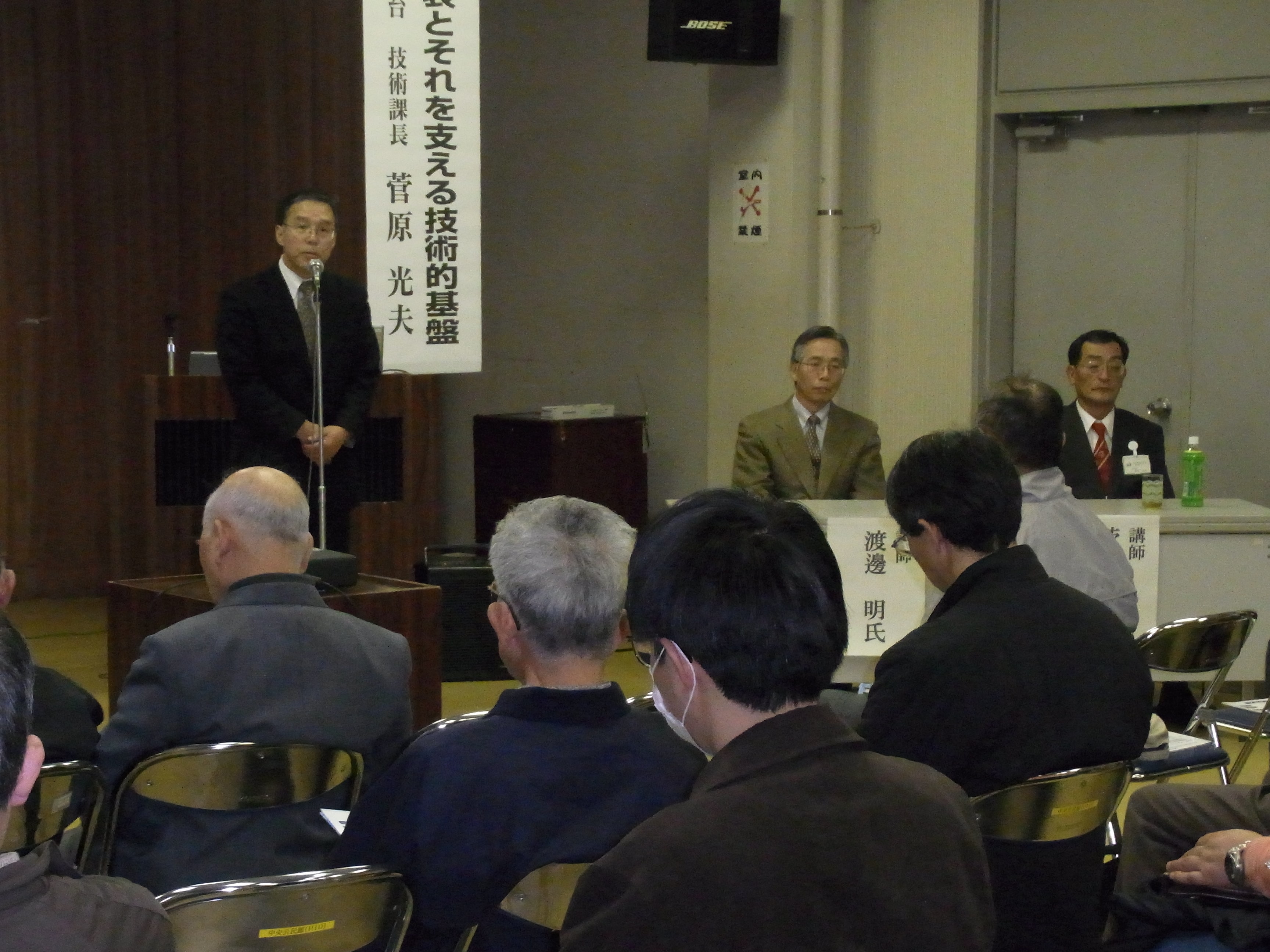 開会挨拶