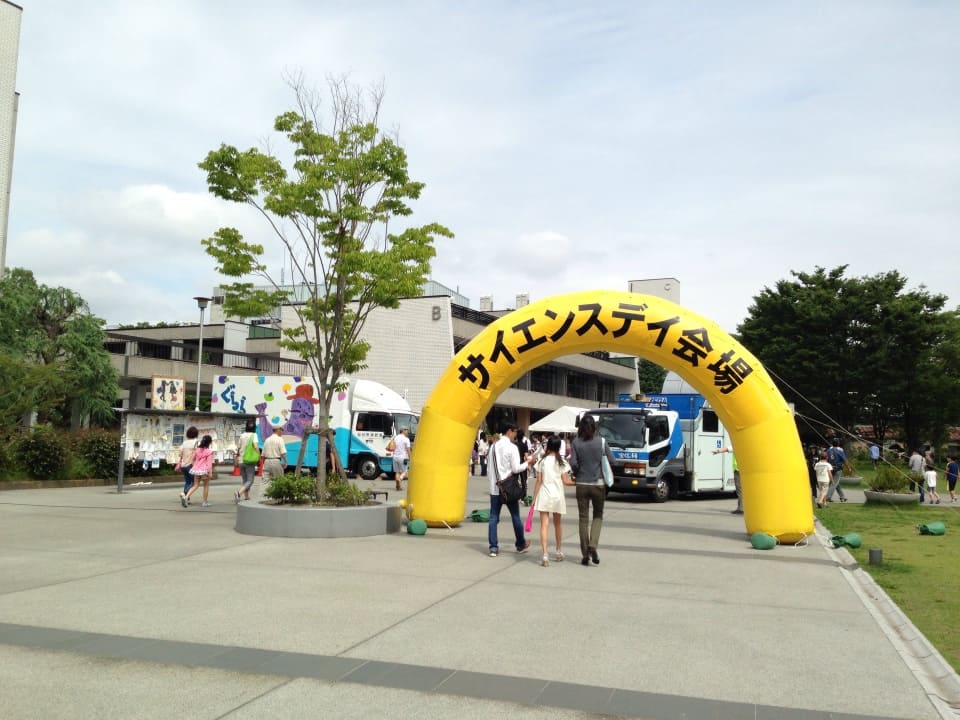 ゲート