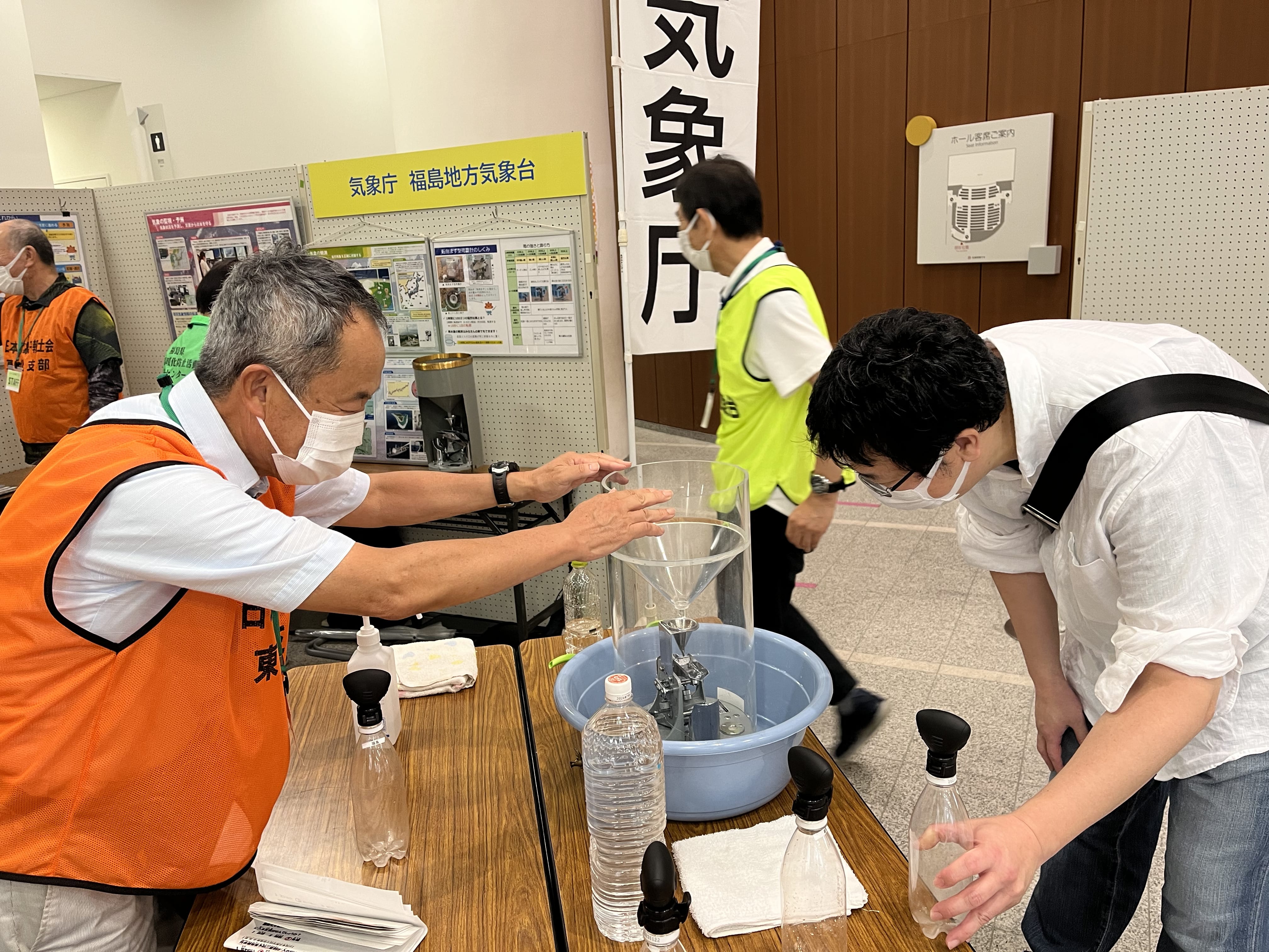 福島環境フェスタ